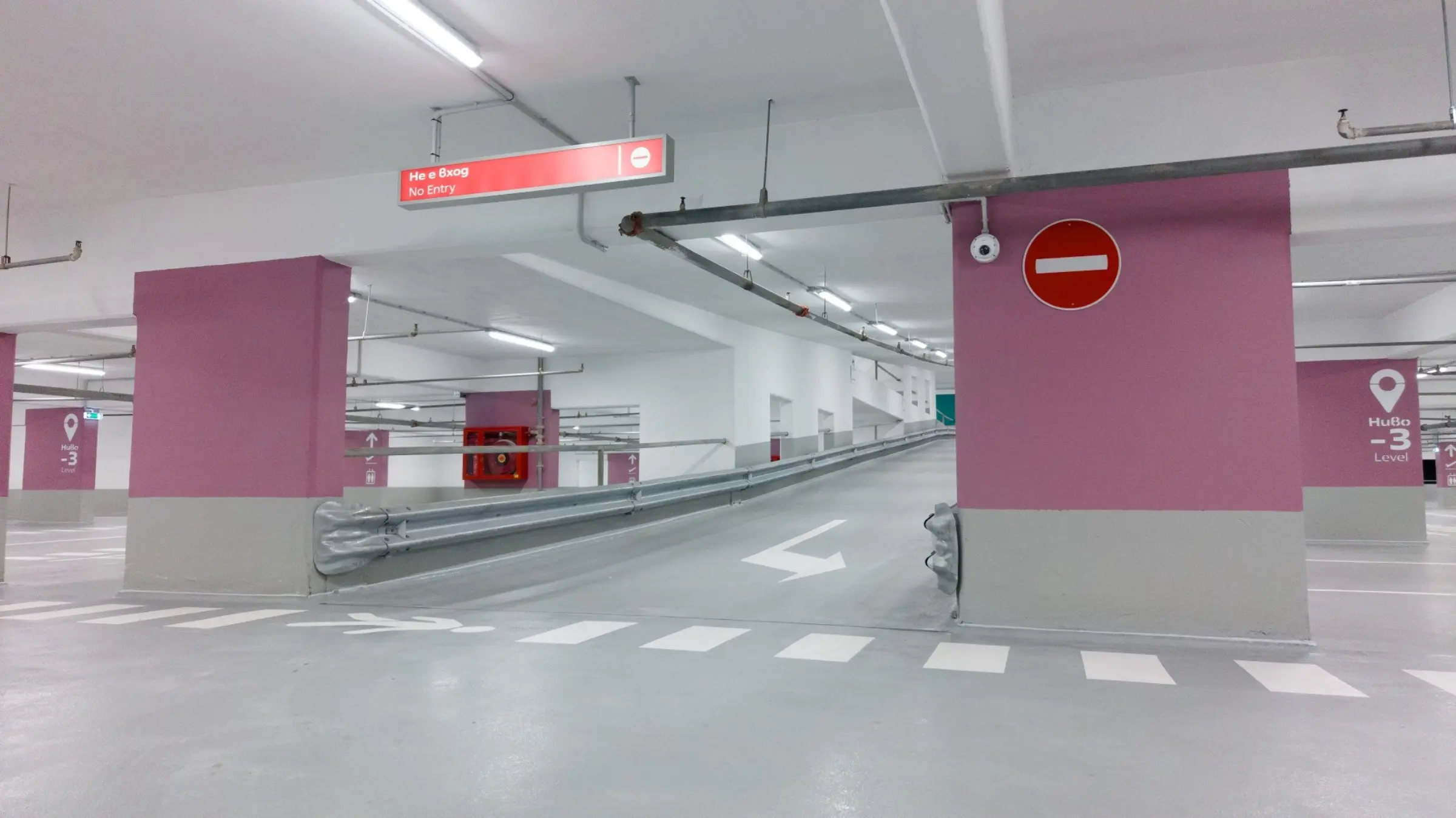 Sofia Airport